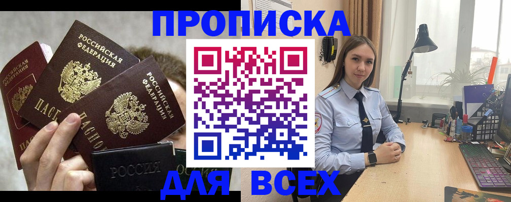 временная регистрация госуслуги в Марий Эл
