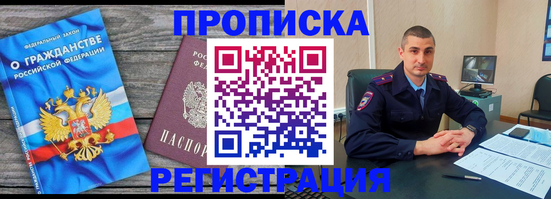 регистрация для школы в Марий Эл
