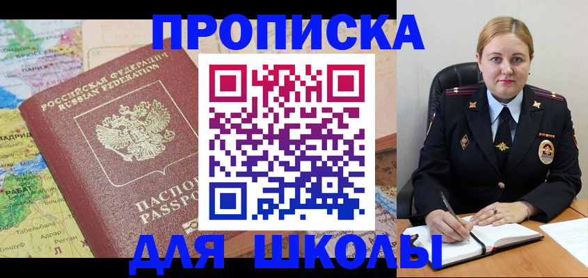 временная регистрация гарантия в Марий Эл