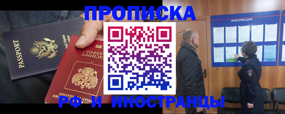 пропишу в квартире в Марий Эл